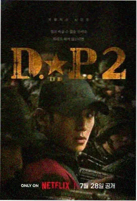 西瓜影院在线观看免费高清电视剧 漫长的季节