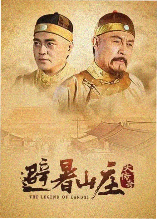 西瓜影院在线观看免费高清电视剧 无证之罪